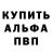 Alpha-PVP кристаллы Anni_ Aks