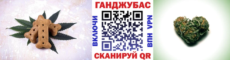 Canna-Cookies конопля  дарнет шоп  Самара 