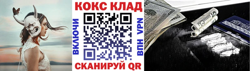 КОКАИН Columbia  блэк спрут   Самара  где найти наркотики 