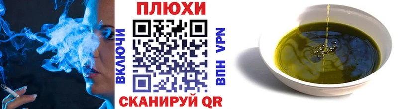 ГАШИШ ice o lator  Самара 