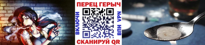 дарнет шоп  Самара  ГЕРОИН VHQ 