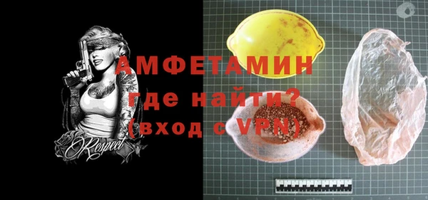 прущий лед Верхнеуральск