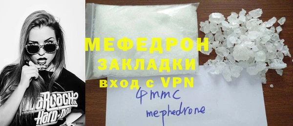 прущий лед Верхнеуральск
