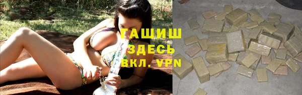 марихуана Верхний Тагил