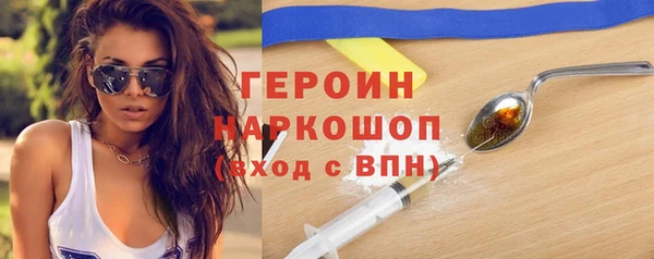 гашишное масло Верея