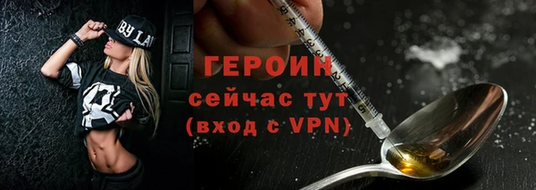 марихуана Верхний Тагил