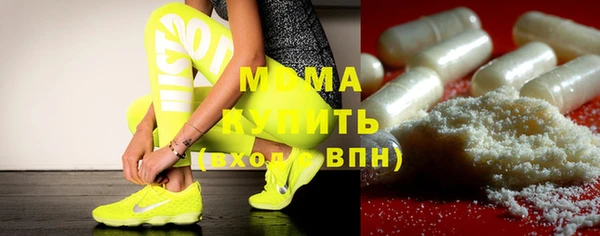 гашишное масло Верея