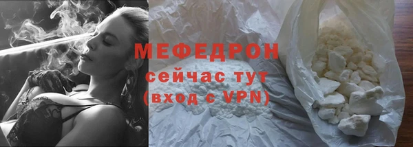 прущий лед Верхнеуральск