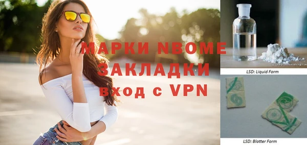 марихуана Верхний Тагил