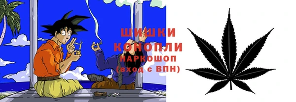 марихуана Верхний Тагил