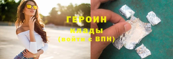 гашишное масло Верея