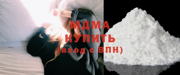 гашишное масло Верея