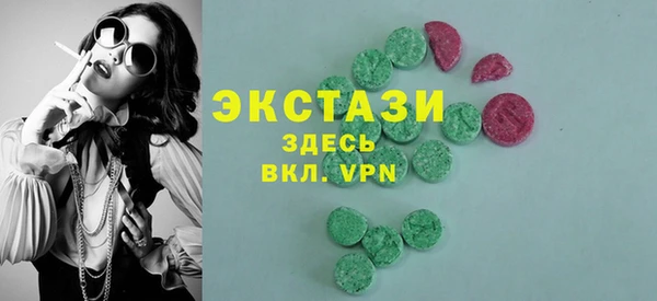 гашишное масло Верея