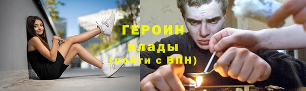 гашишное масло Верея