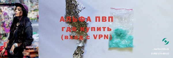 марихуана Верхний Тагил
