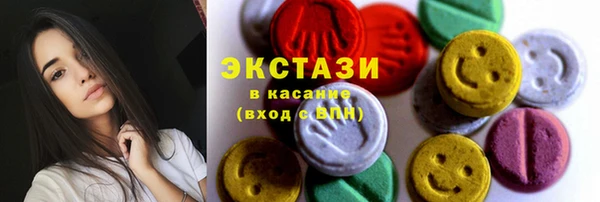 марихуана Верхний Тагил
