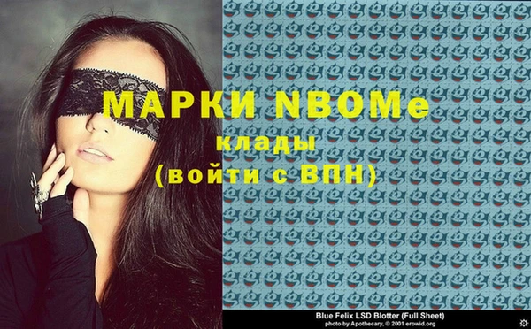 спайс Сатка