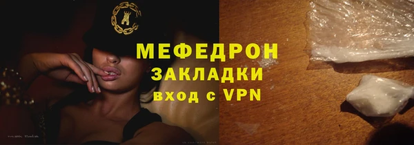 прущий лед Верхнеуральск