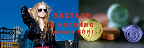 прущий лед Верхнеуральск
