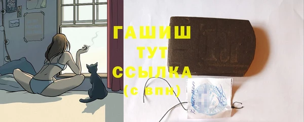 марихуана Верхний Тагил