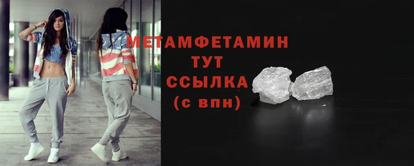 прущий лед Верхнеуральск