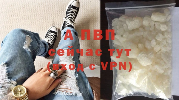 прущий лед Верхнеуральск