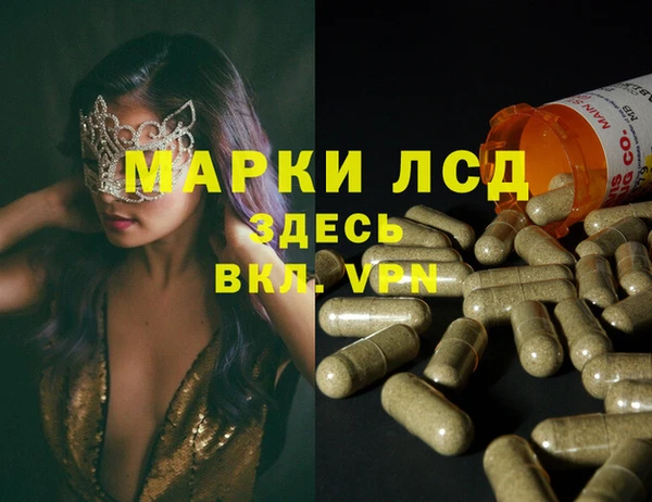 гашишное масло Верея