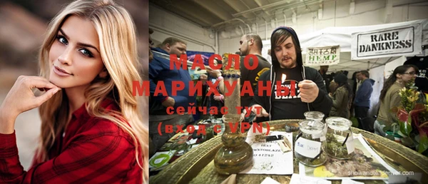 марихуана Верхний Тагил