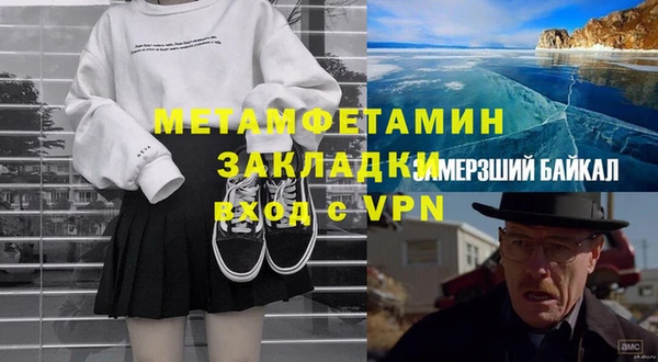 гашишное масло Верея