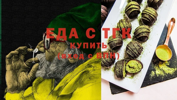 гашишное масло Верея