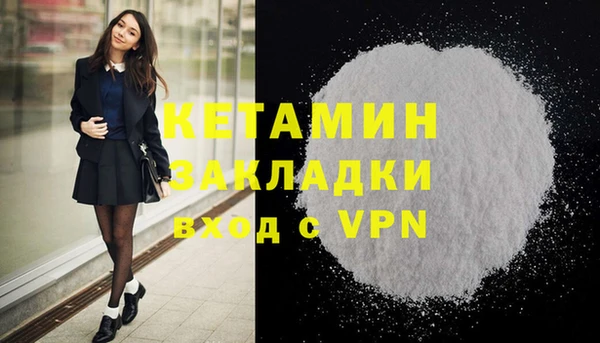 гашишное масло Верея