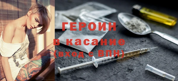 прущий лед Верхнеуральск