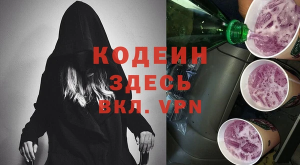 гашишное масло Верея