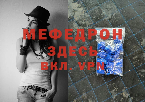 прущий лед Верхнеуральск