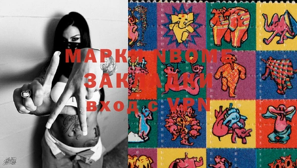 гашишное масло Верея