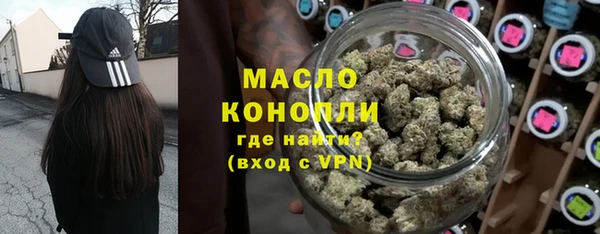 гашишное масло Верея