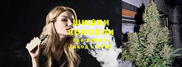 марихуана Верхний Тагил