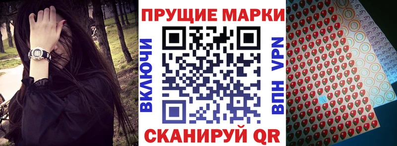 Марки NBOMe 1,5мг  как найти закладки  Самара 